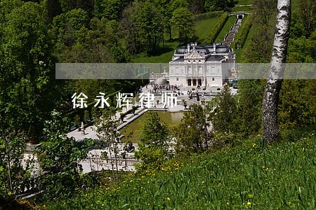徐永辉律师