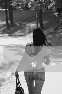 徐汇区侵犯商业秘密律师 徐汇区侵犯商业秘密律师