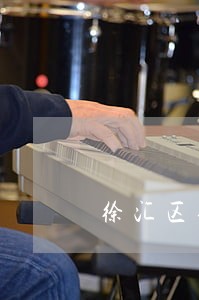徐汇区债务律师咨询 徐汇区债务律师咨询