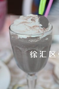 徐汇区强制执行律师律所信誉至上 徐汇区强制执行律师律所信誉至上