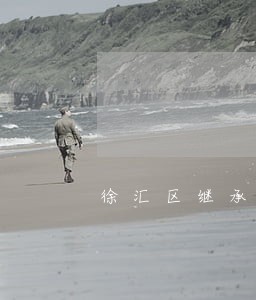 徐汇区继承房屋律师法律咨询 徐汇区继承房屋律师法律咨询