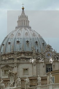 徐汇房地产律师顾问公司 徐汇房地产律师顾问公司