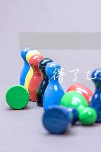 得了乙肝大三阳不告诉单位违法写 得了乙肝大三阳不告诉单位违法写