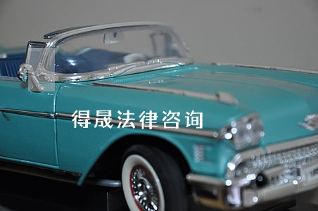 得晟法律咨询 得晟法律咨询