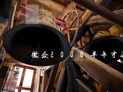 微众2000半年才还款算逾期吗 微众2000半年才还款算逾期吗