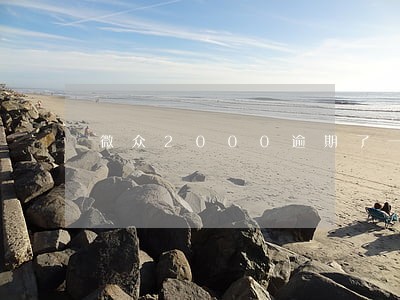 微众2000逾期了一年怎么办 微众2000逾期了一年怎么办