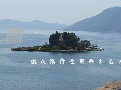 微众银行逾期两年无力偿还 微众银行逾期两年无力偿还