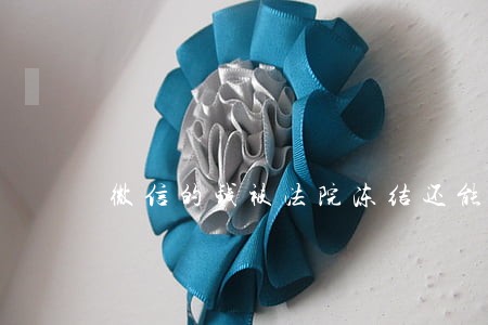 微信的钱被法院冻结还能要回来吗