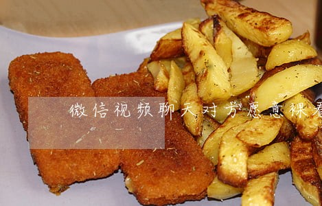 微信视频聊天对方愿意裸看是违法吗 微信视频聊天对方愿意裸看是违法吗