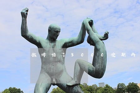 微博借了3000逾期两年多 微博借了3000逾期两年多
