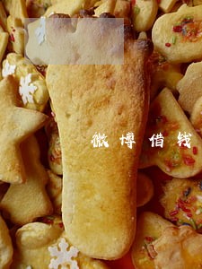 微博借钱逾期4天没事吧 微博借钱逾期4天没事吧