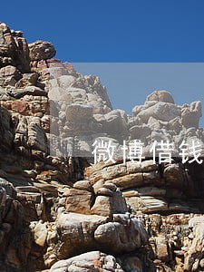 微博借钱逾期5个月 微博借钱逾期5个月