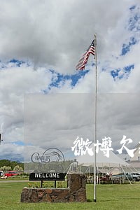 微博欠款逾期2年了现在想还