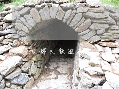 微博欠款逾期3个月