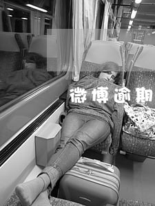 微博逾期2个小时 微博逾期2个小时