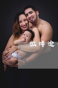 微博逾期8000多 微博逾期8000多