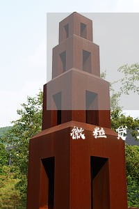 微粒贷20万逾期会坐牢吗 微粒贷20万逾期会坐牢吗