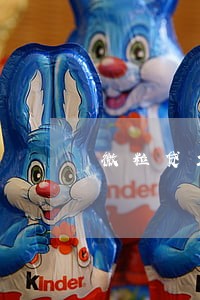 微粒贷20万逾期后果 微粒贷20万逾期后果
