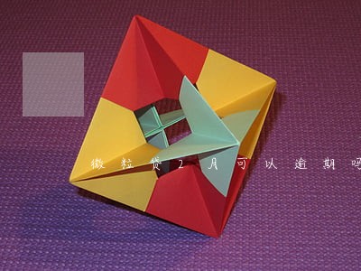 微粒贷2月可以逾期吗 微粒贷2月可以逾期吗