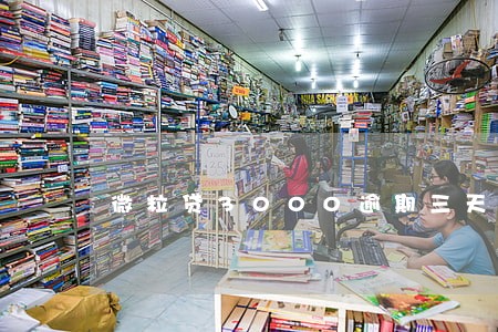 微粒贷3000逾期三天 微粒贷3000逾期三天