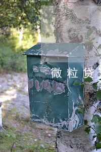 微粒贷5万逾期1年 微粒贷5万逾期1年
