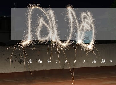 微粒贷7000逾期40天