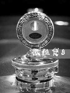 微粒贷8万逾期了会坐牢吗 微粒贷8万逾期了会坐牢吗