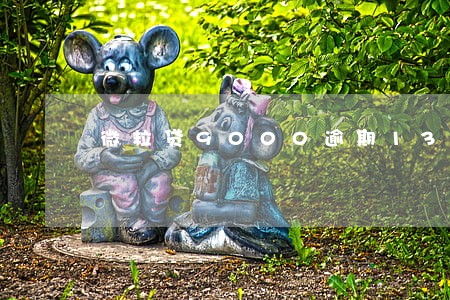 微粒贷9000逾期130天 微粒贷9000逾期130天