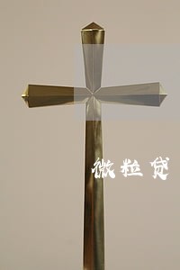 微粒贷不不逾期会影响信用吗 微粒贷不不逾期会影响信用吗