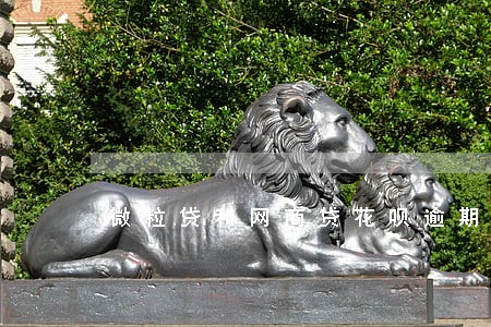 微粒贷和网商贷花呗逾期