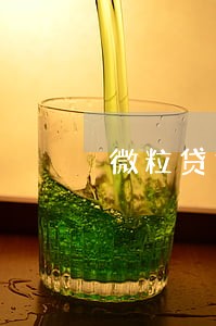 微粒贷贷款多少逾期500 微粒贷贷款多少逾期500