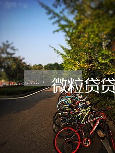 微粒贷贷款逾期3年 微粒贷贷款逾期3年