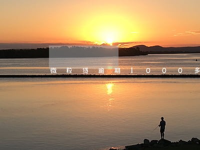 微粒贷逾期1000多 微粒贷逾期1000多