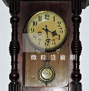微粒贷逾期10天才还可以再借 微粒贷逾期10天才还可以再借