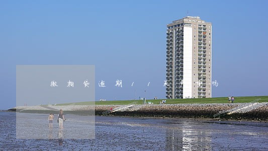 微粒贷逾期11天严重吗 微粒贷逾期11天严重吗