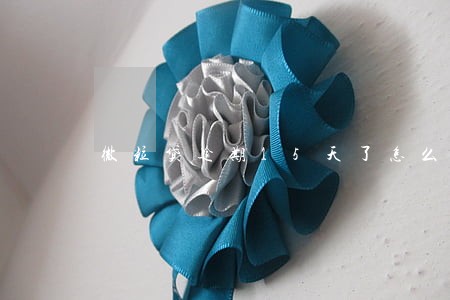 微粒贷逾期15天了怎么办 微粒贷逾期15天了怎么办