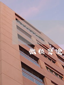 微粒贷逾期19天 微粒贷逾期19天