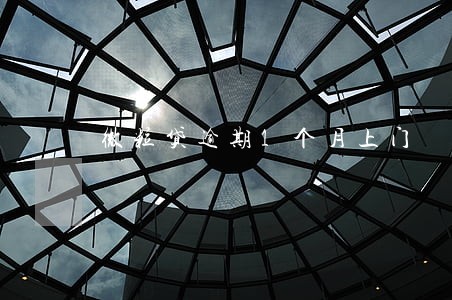 微粒贷逾期1个月上门 微粒贷逾期1个月上门