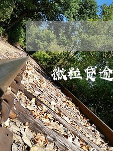 微粒贷逾期200天了 微粒贷逾期200天了