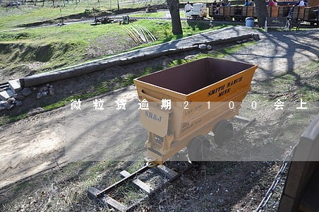 微粒贷逾期2100会上门吗 微粒贷逾期2100会上门吗