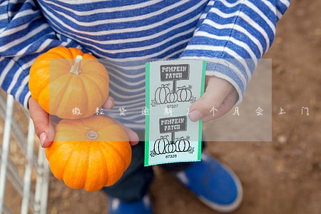 微粒贷逾期2个月会上门 微粒贷逾期2个月会上门