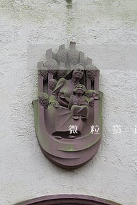 微粒贷逾期2天会上失信名单吗 微粒贷逾期2天会上失信名单吗