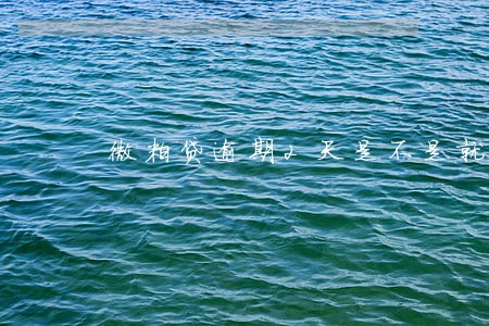 微粒贷逾期2天是不是就被冻结 微粒贷逾期2天是不是就被冻结
