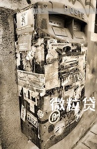 微粒贷逾期2天电话 微粒贷逾期2天电话