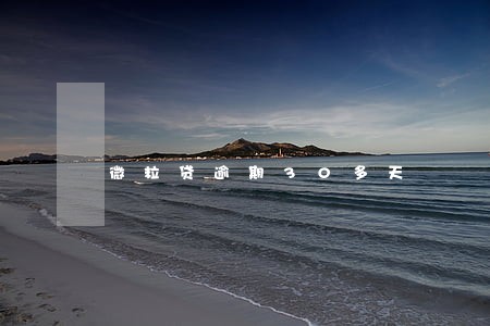 微粒贷逾期30多天 微粒贷逾期30多天