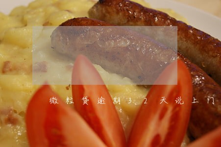 微粒贷逾期32天说上门 微粒贷逾期32天说上门
