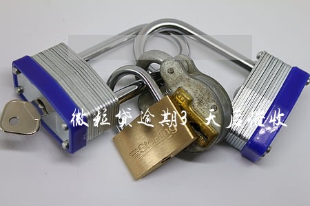 微粒贷逾期3天后催收 微粒贷逾期3天后催收