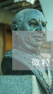 微粒贷逾期4000罚息多少 微粒贷逾期4000罚息多少
