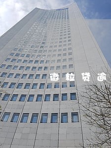 微粒贷逾期40多天怎么办 微粒贷逾期40多天怎么办