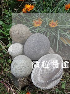 微粒贷逾期41天会打电话到单位 微粒贷逾期41天会打电话到单位